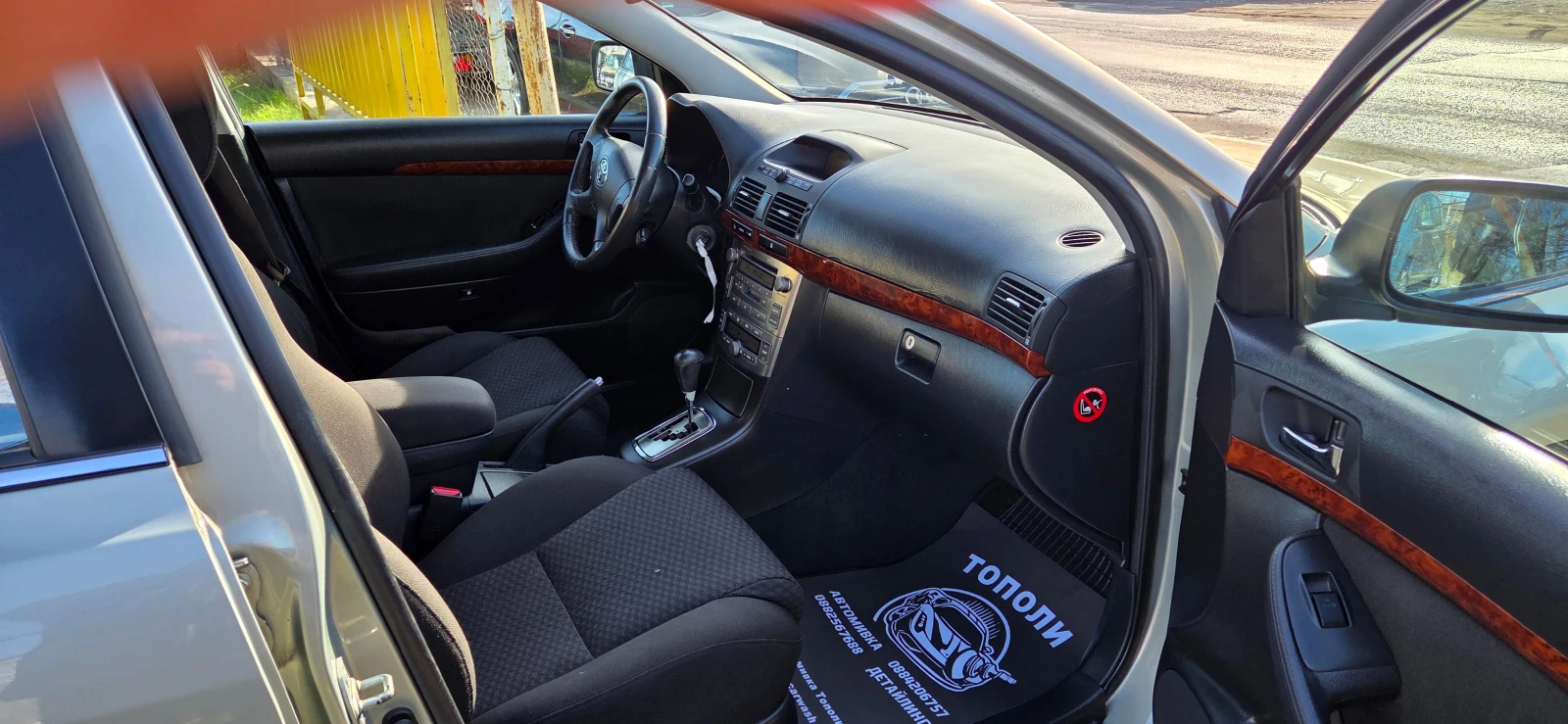 Toyota Avensis 2.0 VVTI ������� | Mobile.bg � ����������� 7