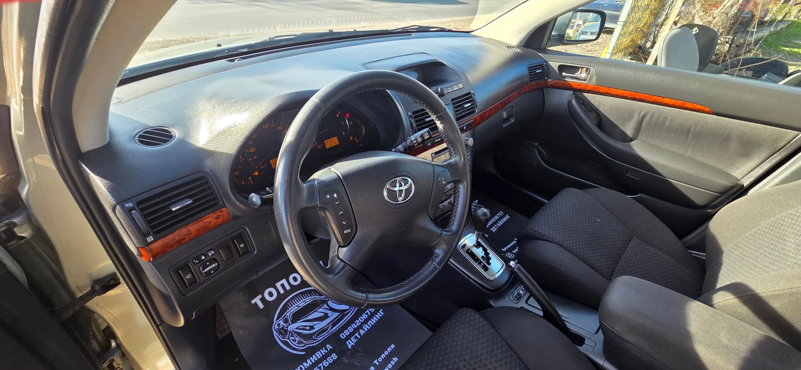 Toyota Avensis 2.0 VVTI ������� | Mobile.bg � ����������� 10