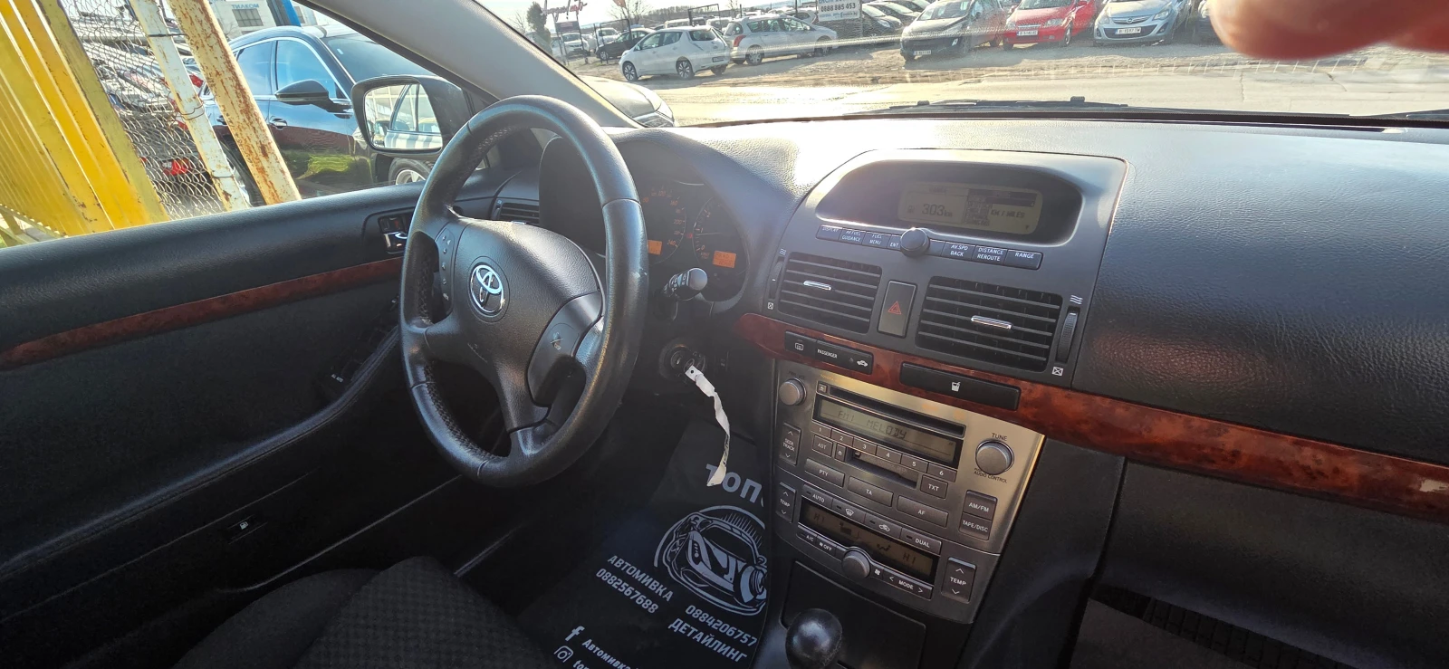 Toyota Avensis 2.0 VVTI ������� | Mobile.bg � ����������� 9