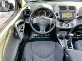 Toyota Rav4 2.2D-4D 136HP NAVI | Mobile.bg    11