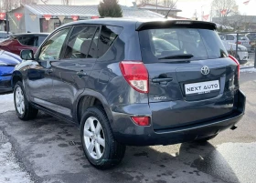 Toyota Rav4 2.2D-4D 136HP NAVI | Mobile.bg    7