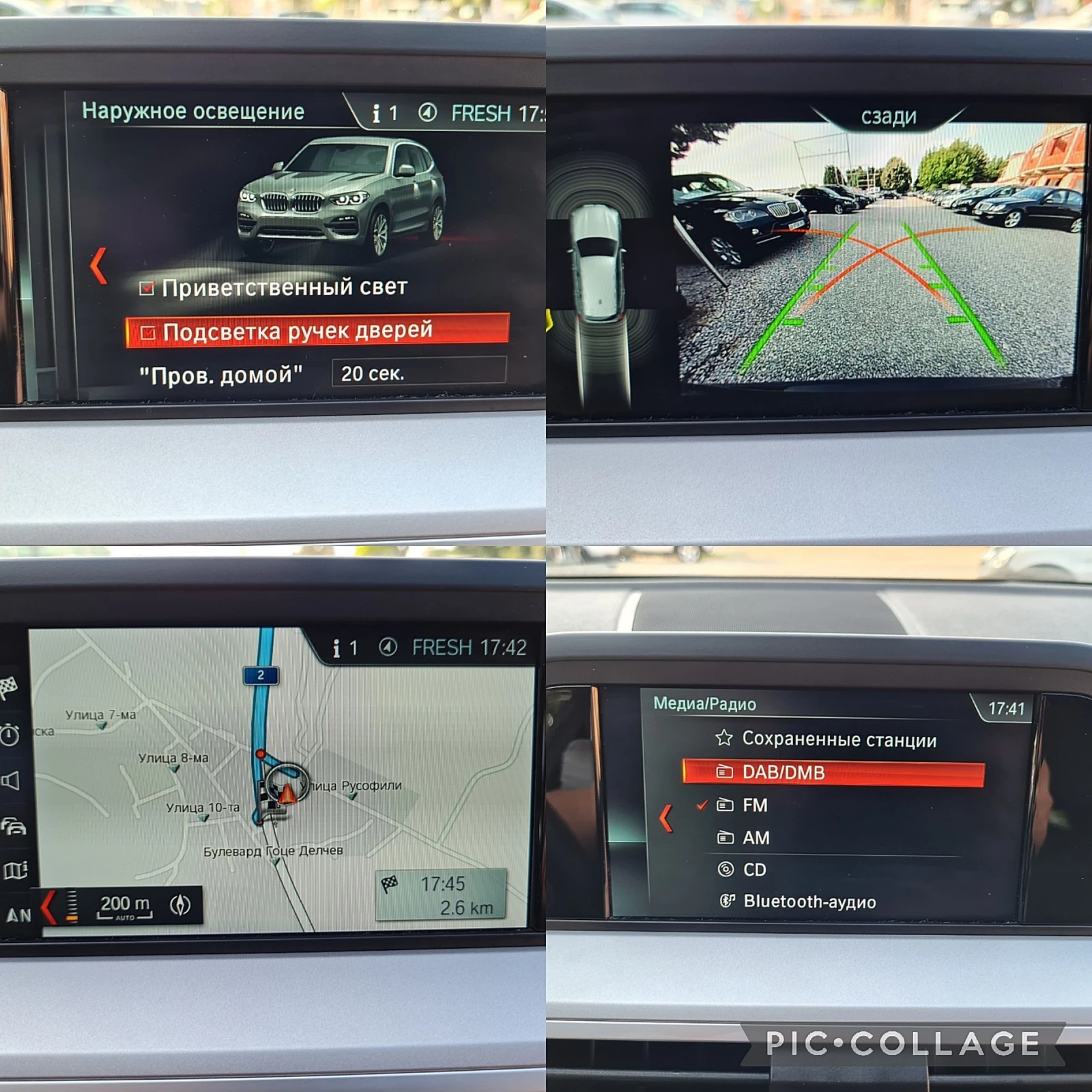 BMW X3 /DISTRONIK/  | Mobile.bg   16