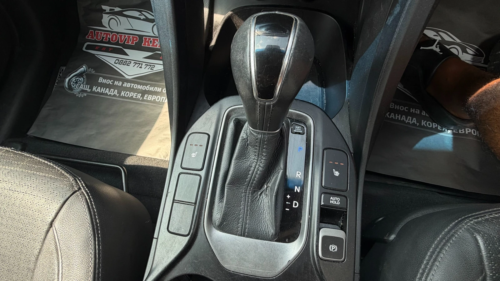 Hyundai Santa fe 2.2 CDRDi Comfort 4WD 6+ 1 NAVI/CAMERA, снимка 16 - Автомобили и джипове - 55823346