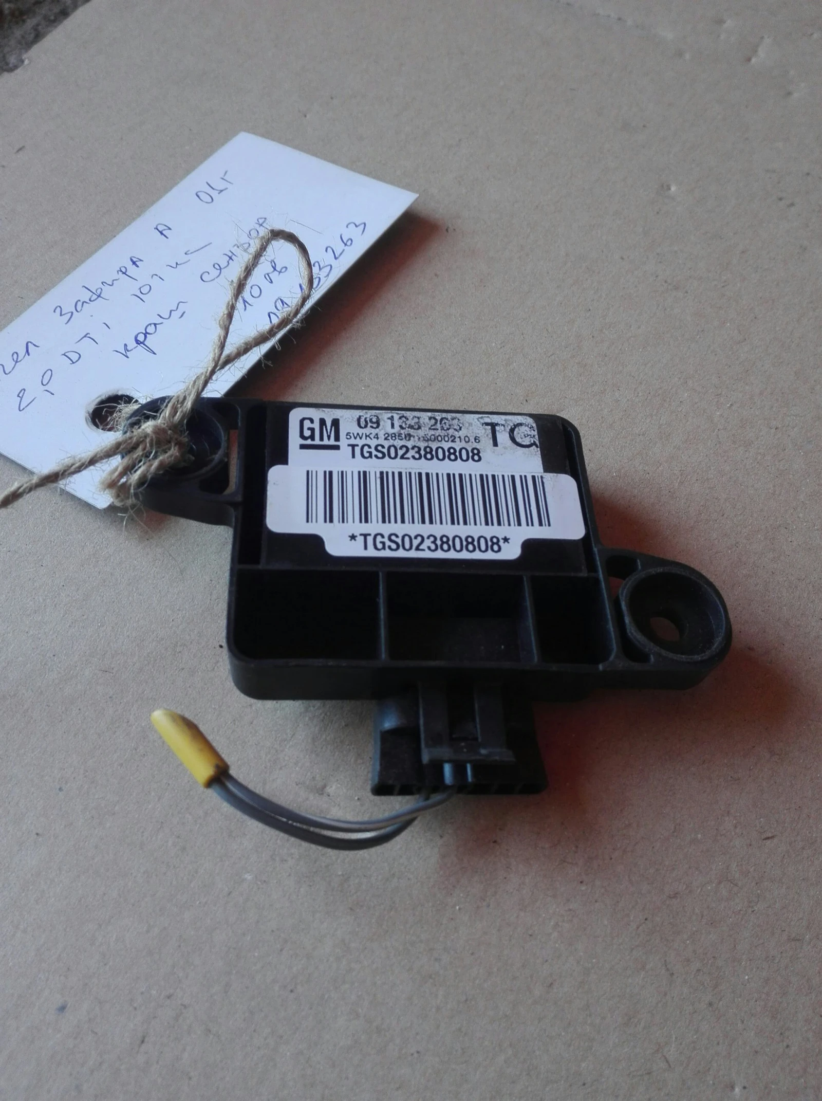 ���� ������ ���� ������ � 2.0��� | Mobile.bg � ����������� 1