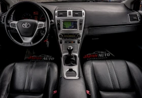 Toyota Avensis 2.0D-4D КОЖА | ПОДГРЕВ | КАТО НОВА | С ГАРАНЦИЯ!, снимка 9
