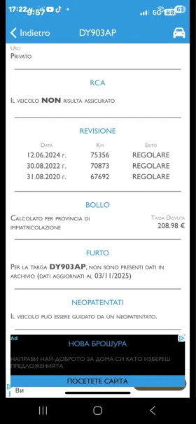 Opel Astra ?1.7 CDTI, снимка 14