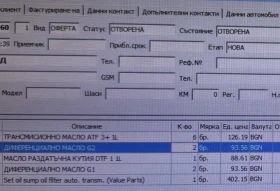 BMW 430 Xdrive, F36, M paket, Keyless, Full History , снимка 17