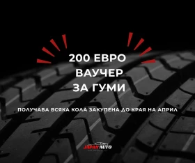 Toyota Avensis 2.0D-4D КОЖА | ПОДГРЕВ | КАТО НОВА | С ГАРАНЦИЯ! - 6500 € / 12712.90 лв. - 23708187 17