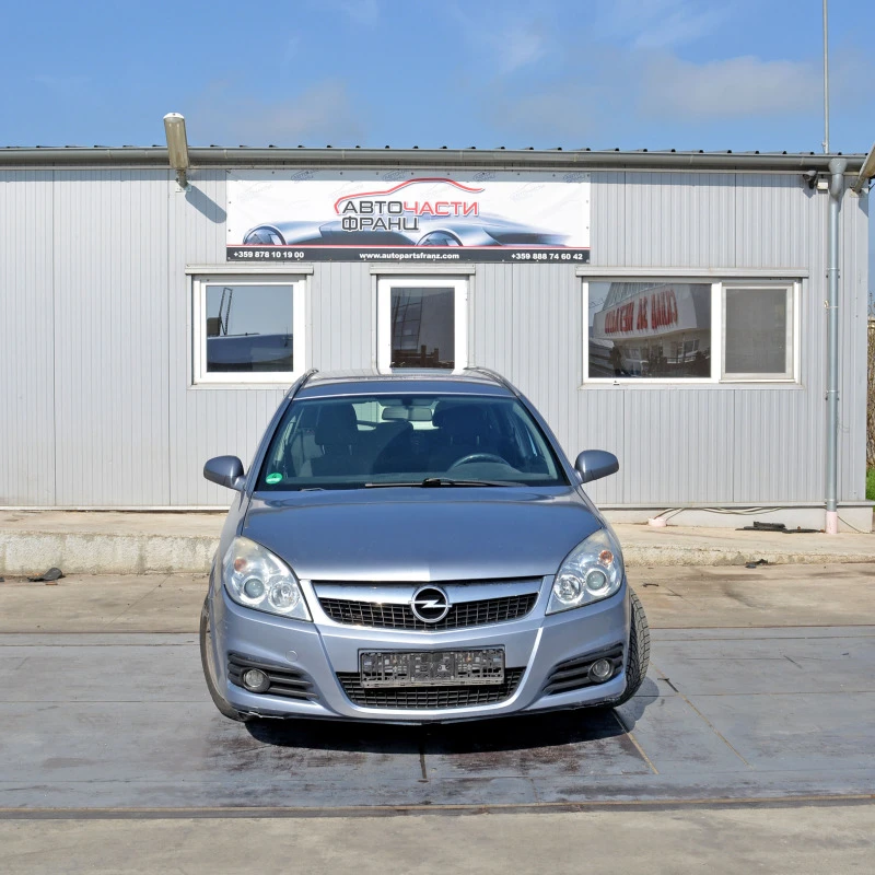 Opel Vectra C 1.9 CDTI, снимка 1 - Автомобили и джипове - 40067903