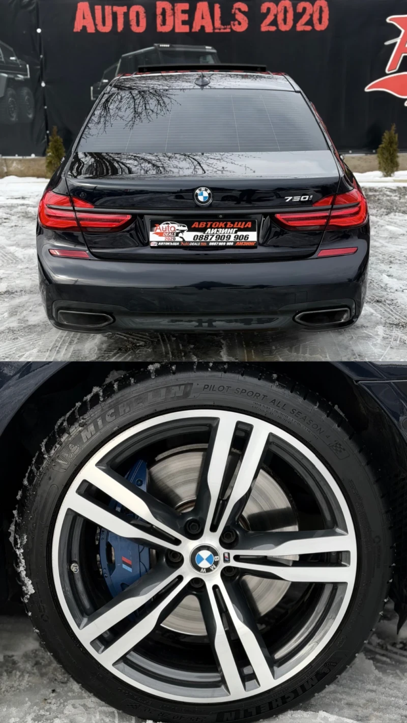 BMW 750 LONG* M-SPORT* CARBON* FULL MAX* СОБСТВЕН ЛИЗИНГ, снимка 7 - Автомобили и джипове - 53223239