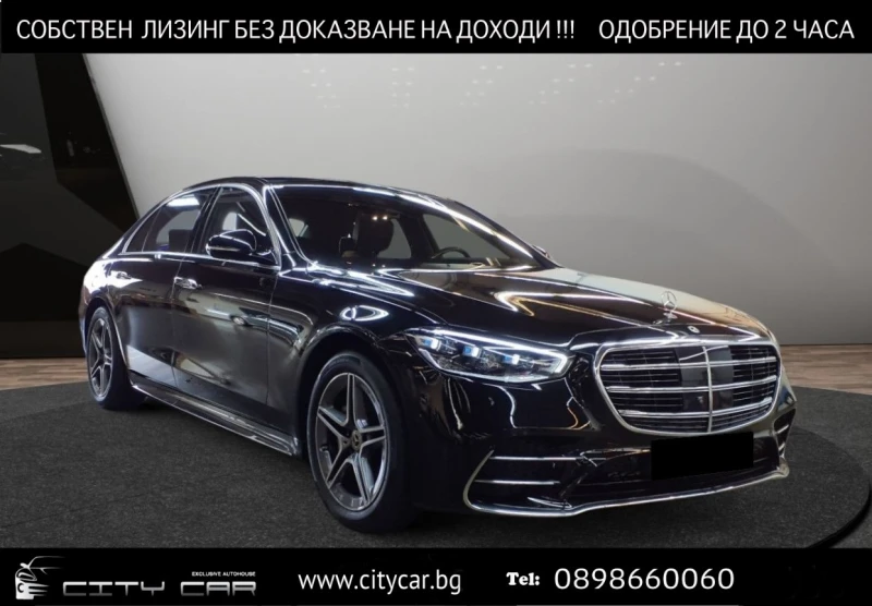 Mercedes-Benz S 400 d/AMG/LONG/4M/BURM/PANO/HEAD UP/360/DIGITAL LIG/TV - 174880 лв. - 17420887 1