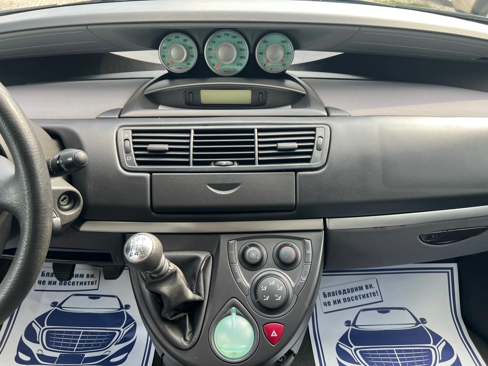 Peugeot 807 2.0 16V* * 7*  | Mobile.bg   13