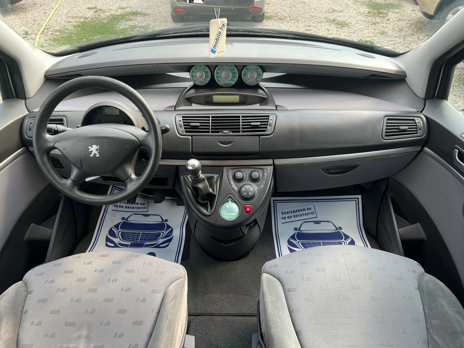 Peugeot 807 2.0 16V* * 7*  | Mobile.bg   11