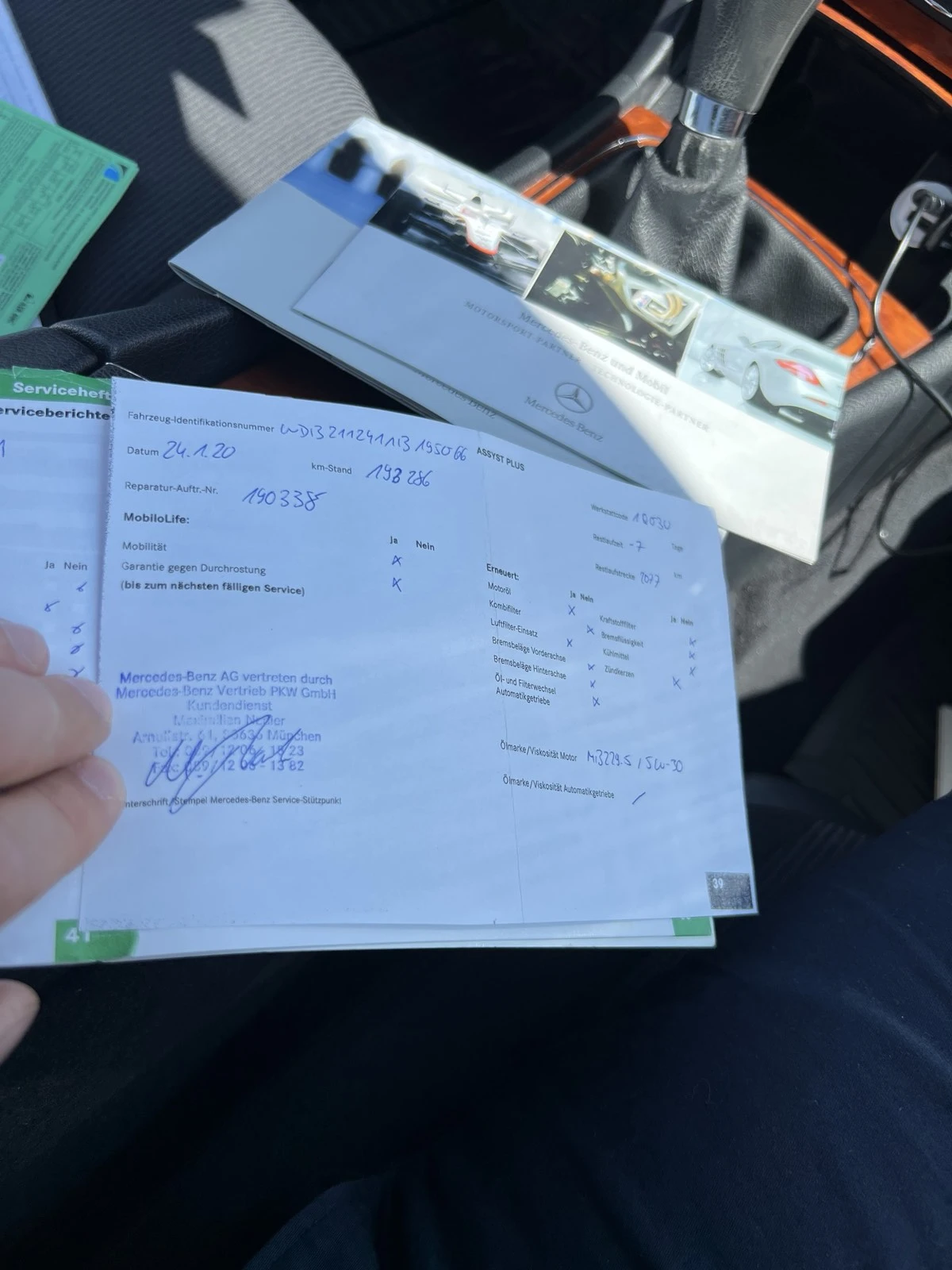 Mercedes-Benz E 200 kompressor | Mobile.bg   17