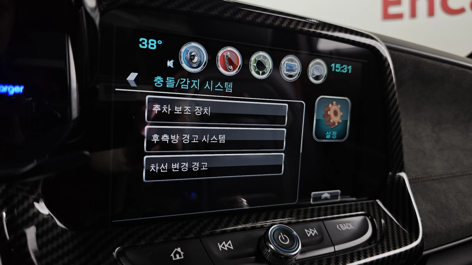 Chevrolet Camaro S6 6.2 V8 | Mobile.bg   14