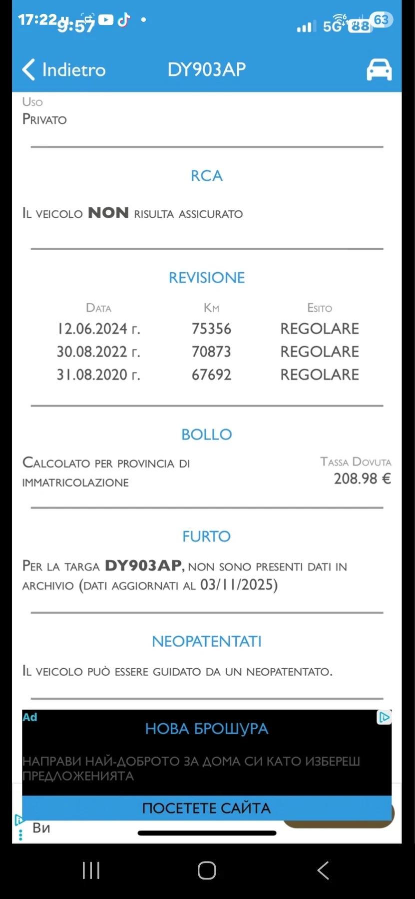 Opel Astra ?1.7 CDTI | Mobile.bg   14