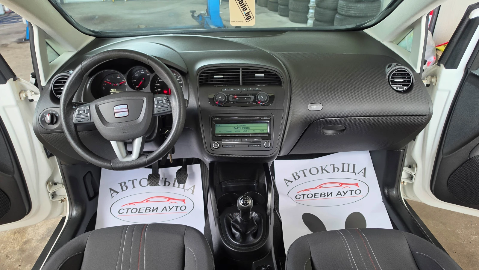 Seat Altea XL* 4x4* Copa* 150000��. | Mobile.bg � ����������� 11