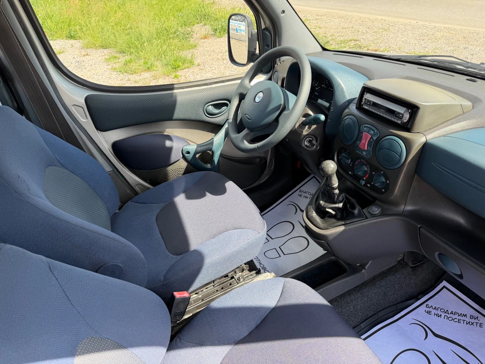 Fiat Doblo 1.9/КЛИМАТИК , снимка 15 - Автомобили и джипове - 54652763