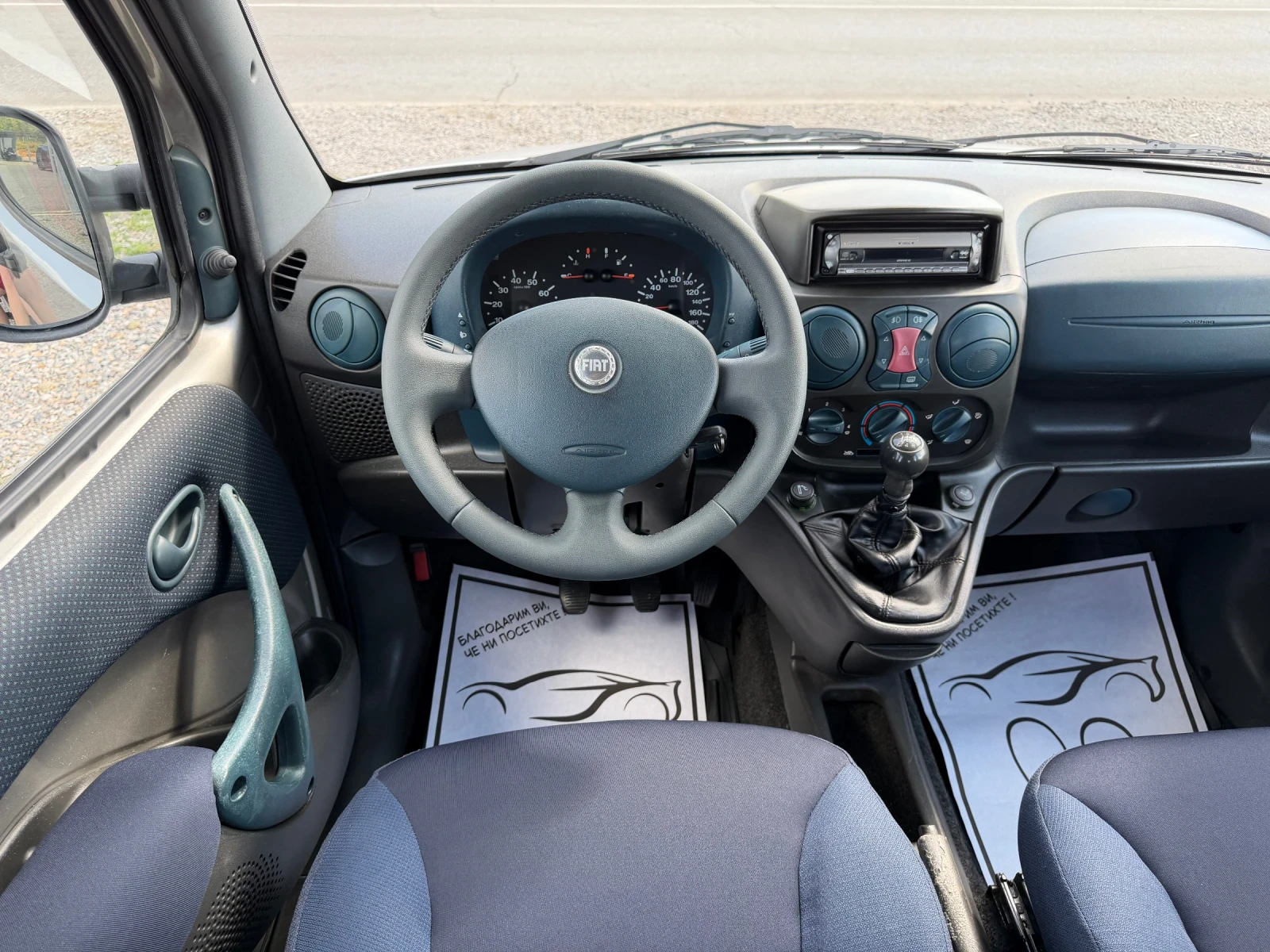 Fiat Doblo 1.9/КЛИМАТИК , снимка 11 - Автомобили и джипове - 54652763