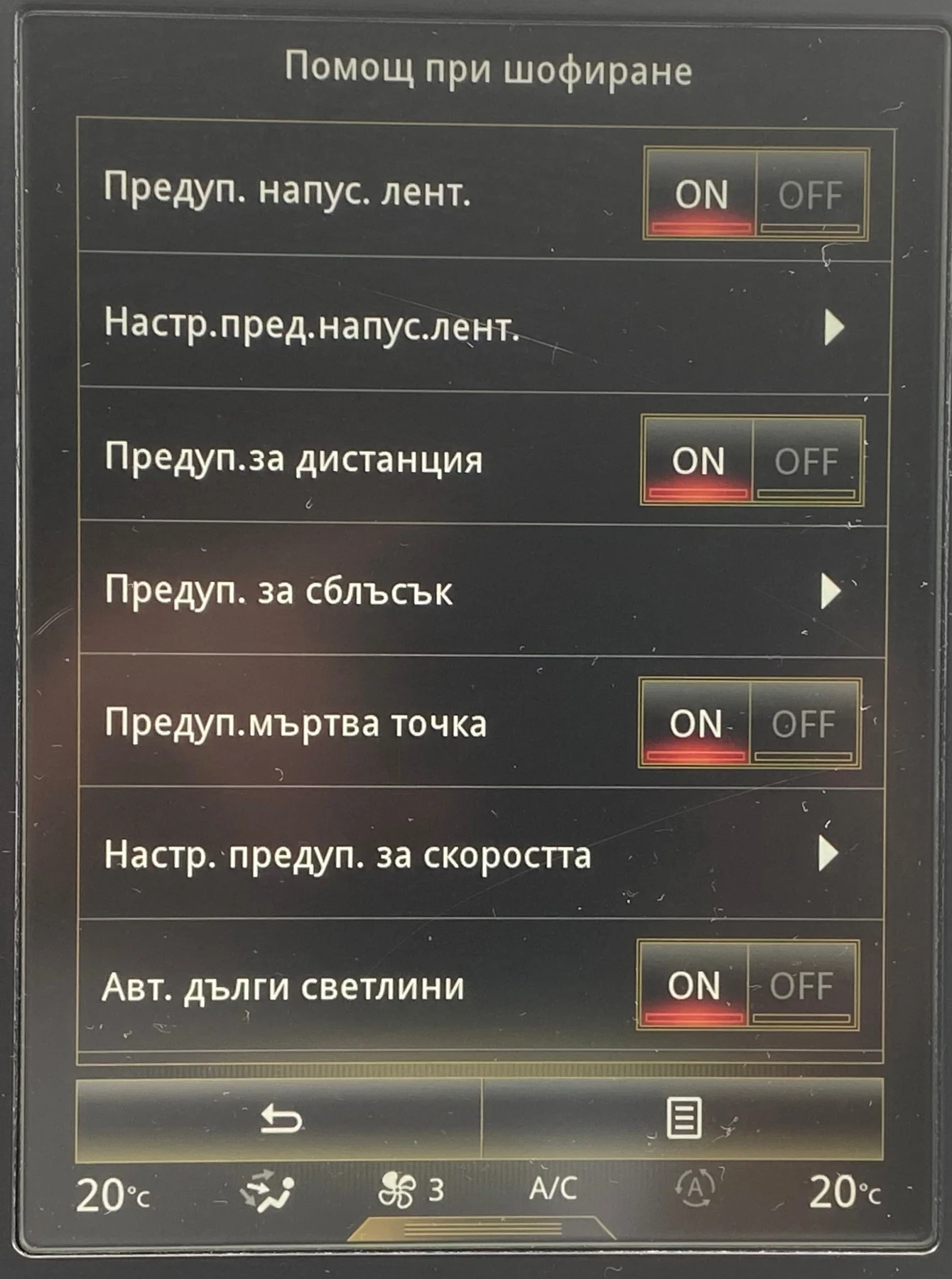 Renault Talisman INITIALE-PARIS Всички екстри!, снимка 14 - Автомобили и джипове - 55178293