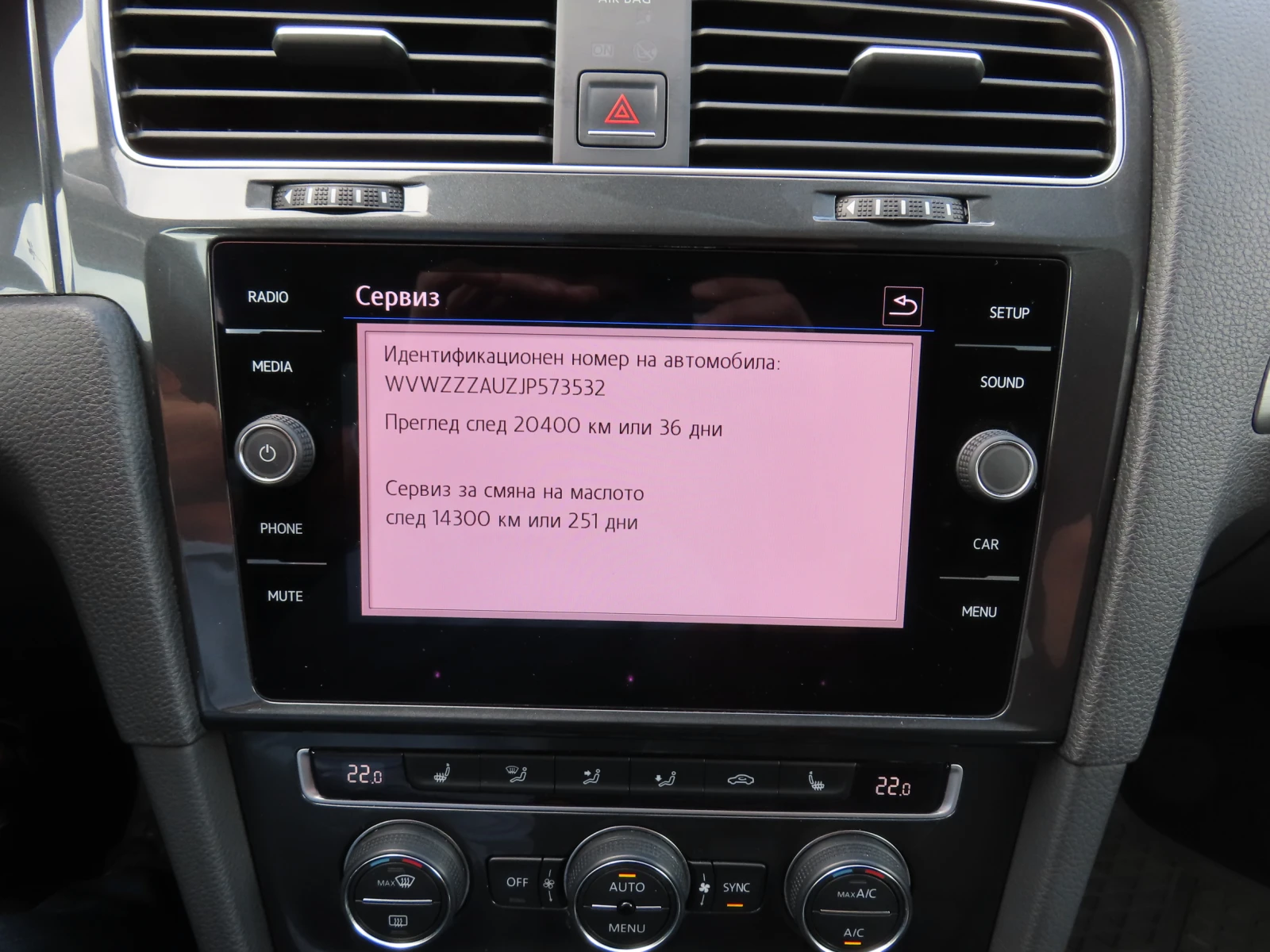 VW Golf Variant Comfortline 2.0 TDI 150hp, снимка 7 - Автомобили и джипове - 56041129