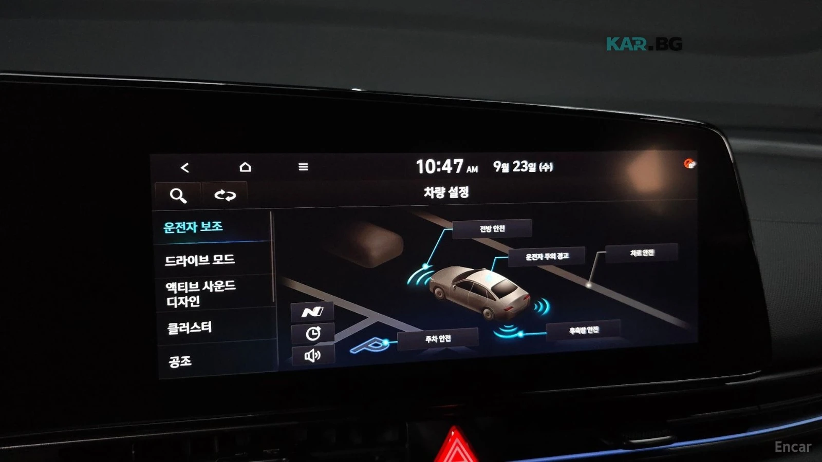 Hyundai Elantra 2.0 N LINE* CN7* ����* �����* ����*   | Mobile.bg � ����������� 15