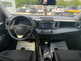 Toyota Rav4 2.2d 150k.c* 4x4* NAVI* UNIKAN* - 23850 лв. - 87141909 10