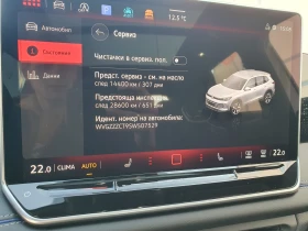 VW Tiguan R-Line Plus 2.0 TSI 4MOTION DSG - 95000 лв. - 69908575 10