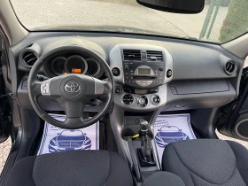 Toyota Rav4 2.2D4D - 9300 лв. / 4755.01 € - 52477400 12