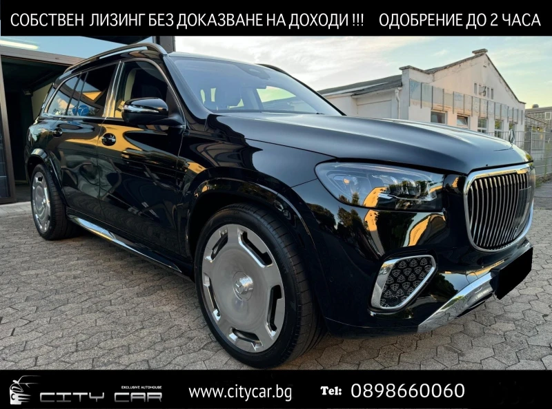 Mercedes-Benz GLS 600 MAYBACH/E-ACTIVE BODY/DESIGNO/EXCLUSIV/BURM 4D/23/