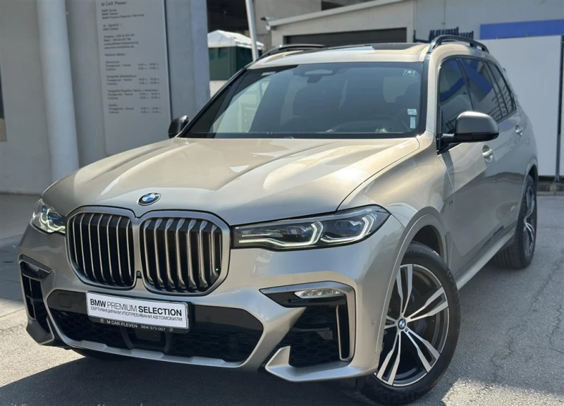 BMW X7 M50d - 115000 лв. - 35966954 1