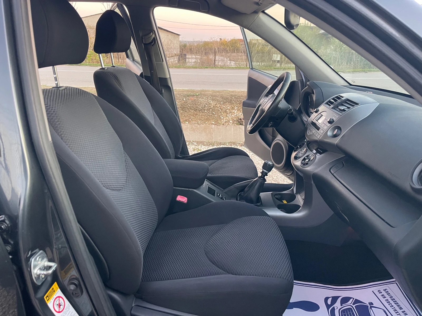 Toyota Rav4 2.2D4D | Mobile.bg   14