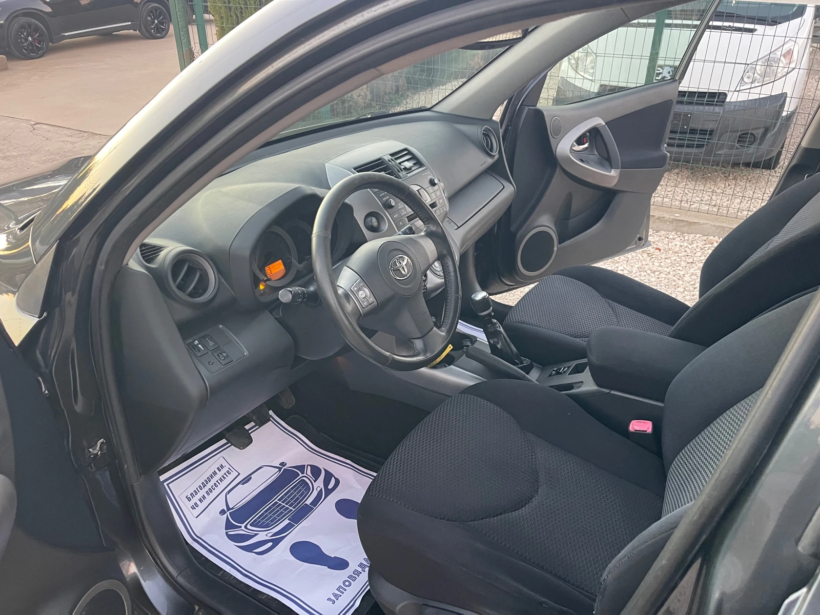 Toyota Rav4 2.2D4D - изображение 8