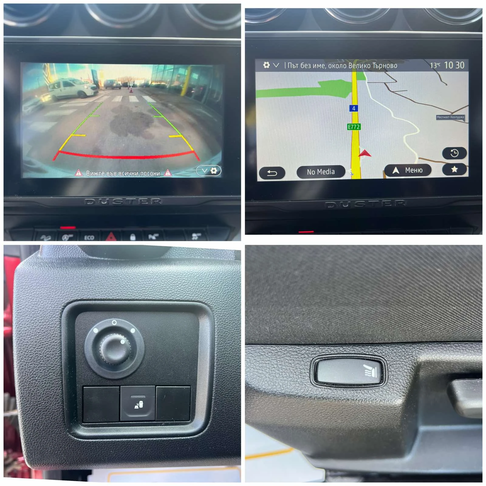 Dacia Duster 1.5 dCi / 115 .. / 44 | Mobile.bg   14