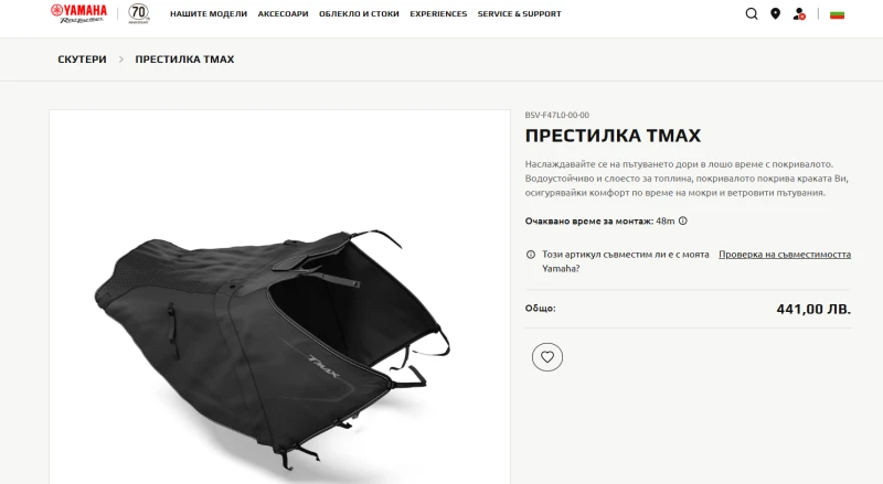 Yamaha X-max 1-ви собственик/безключово палене, снимка 11 - Мотоциклети и мототехника - 51189578