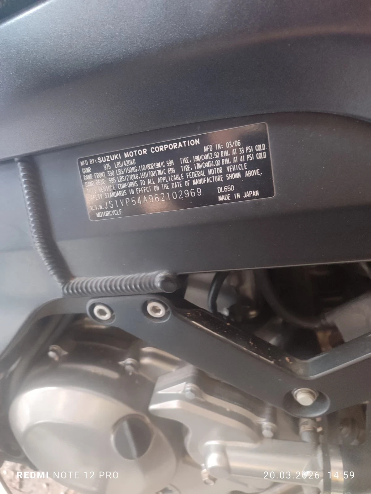 Suzuki V-strom DL650 | Mobile.bg � ����������� 6