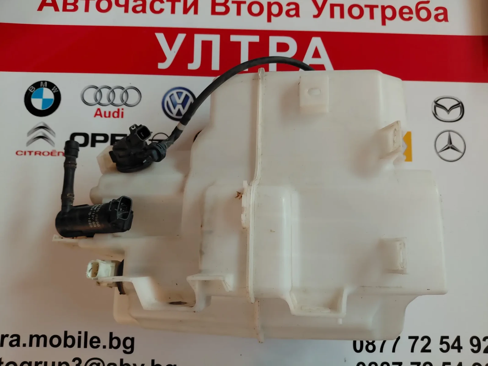 KD3567480 Казанче чистачки с помпички MAZDA CX-5 II  860310-9210  36705-79290