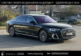 Audi A8 60TFSIe PLUG-IN/LONG/FIRST CLASS/B&O/MATRIX/HUD/TV 1