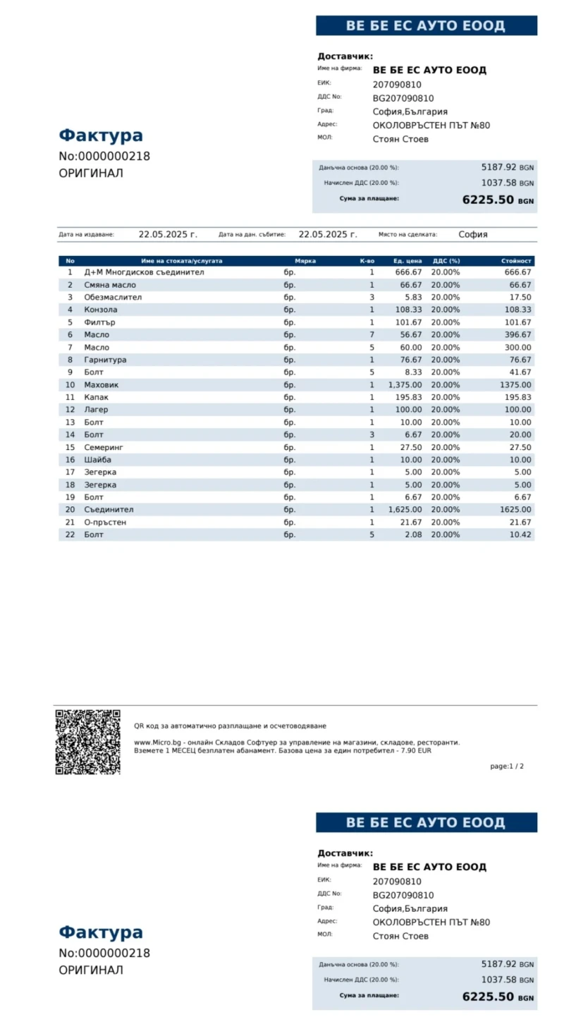 Audi S4, снимка 17 - Автомобили и джипове - 52018437