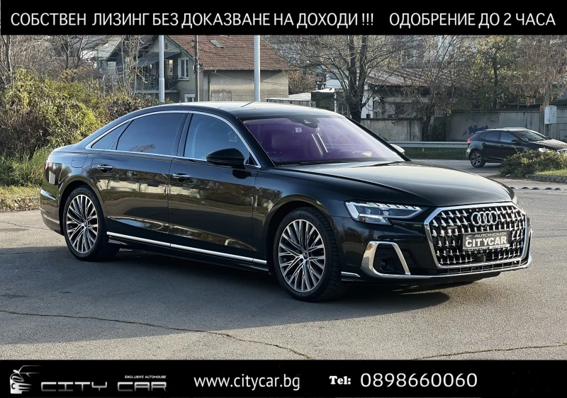 Audi A8 60TFSIe PLUG-IN/LONG/FIRST CLASS/B&O/MATRIX/HUD/TV, снимка 1 - Автомобили и джипове - 49296047