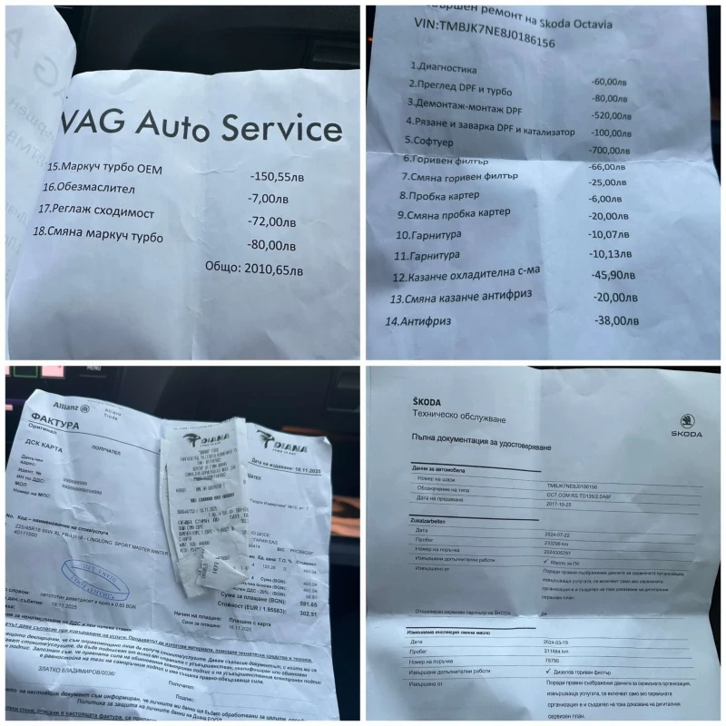 Skoda Octavia VRS CHАLLENGE топ топ състояние , снимка 9 - Автомобили и джипове - 52792373