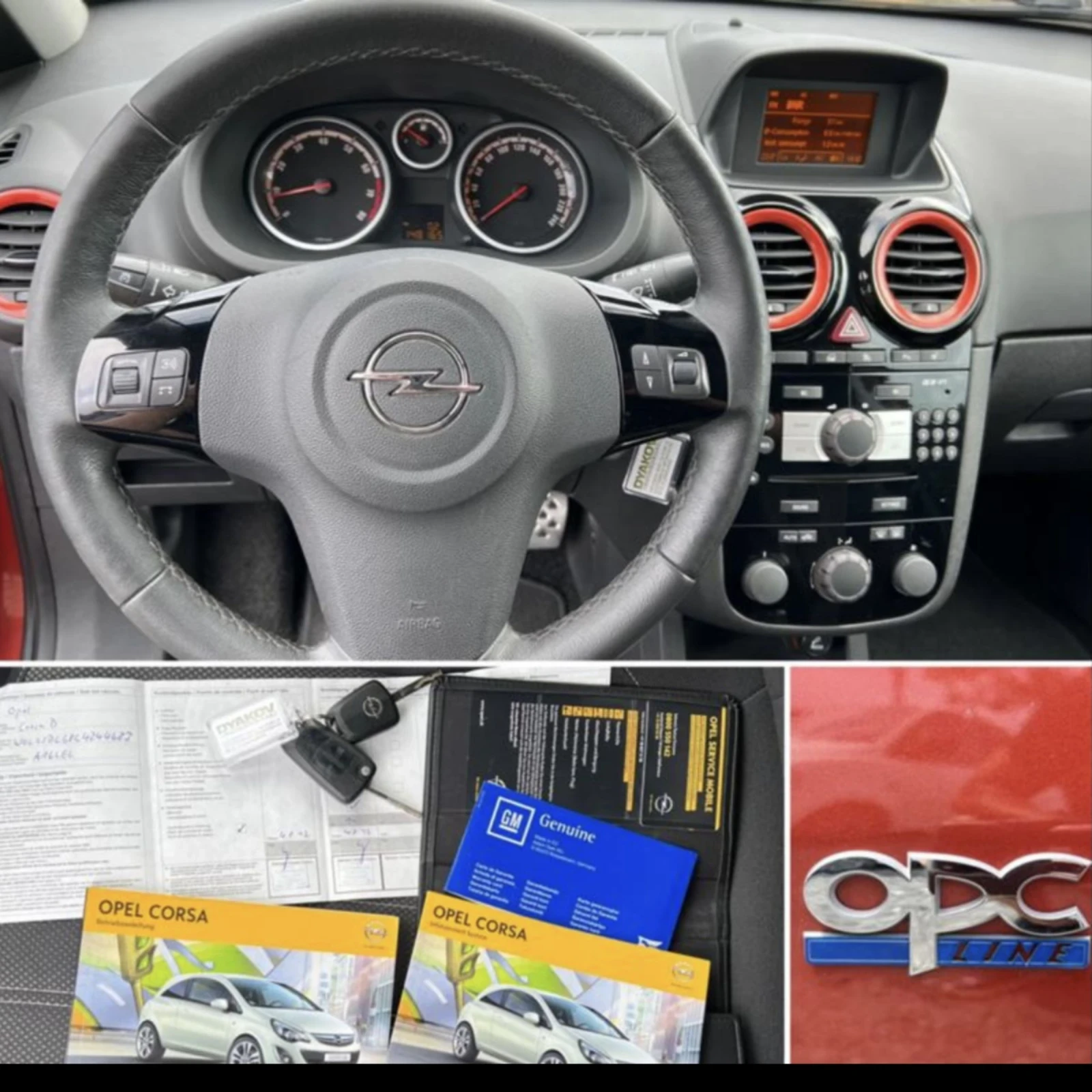 Opel Corsa 1.6i OPC Line Turbo | Mobile.bg   16