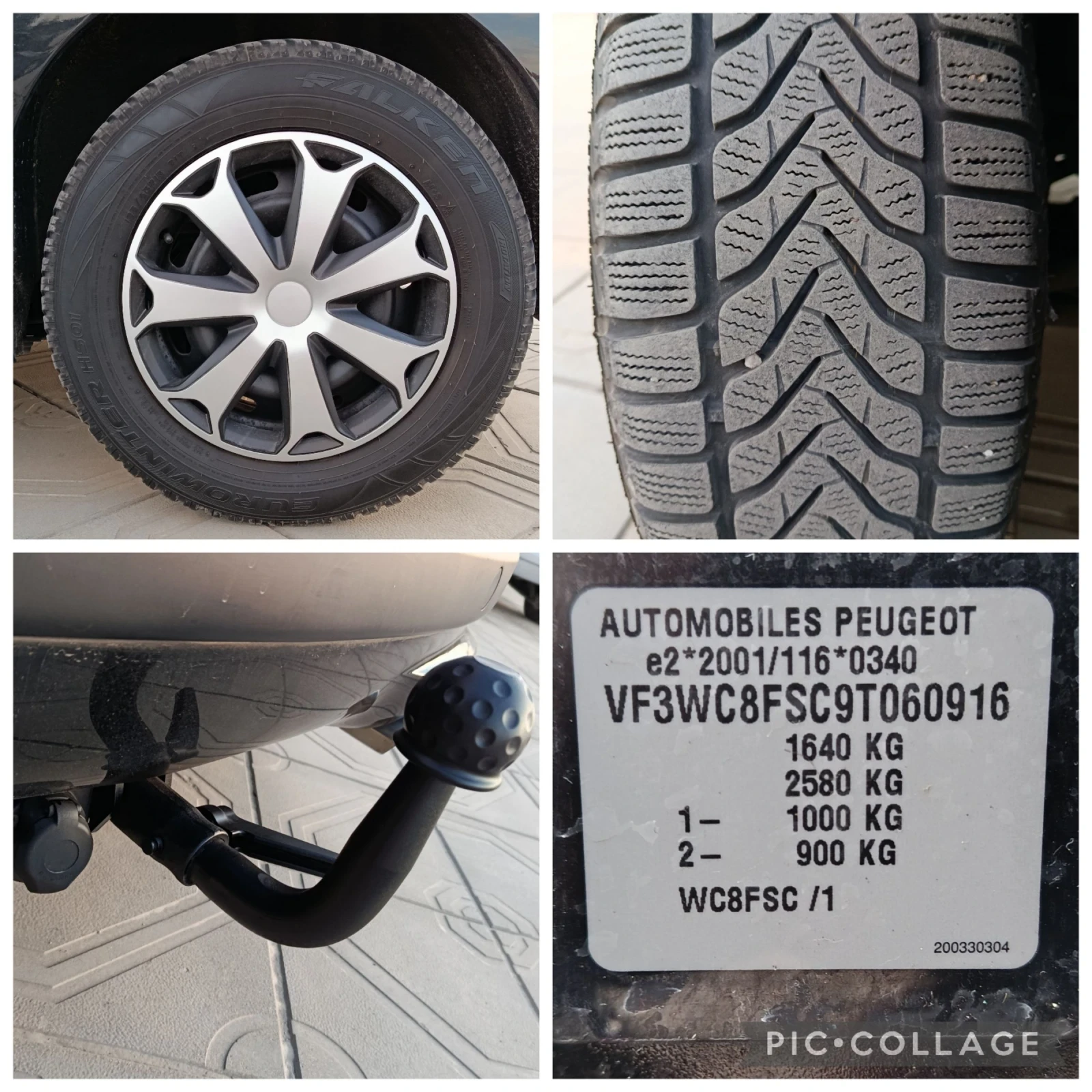 Peugeot 207 1.4 ������ ���� �������� 2010� | Mobile.bg � ����������� 17