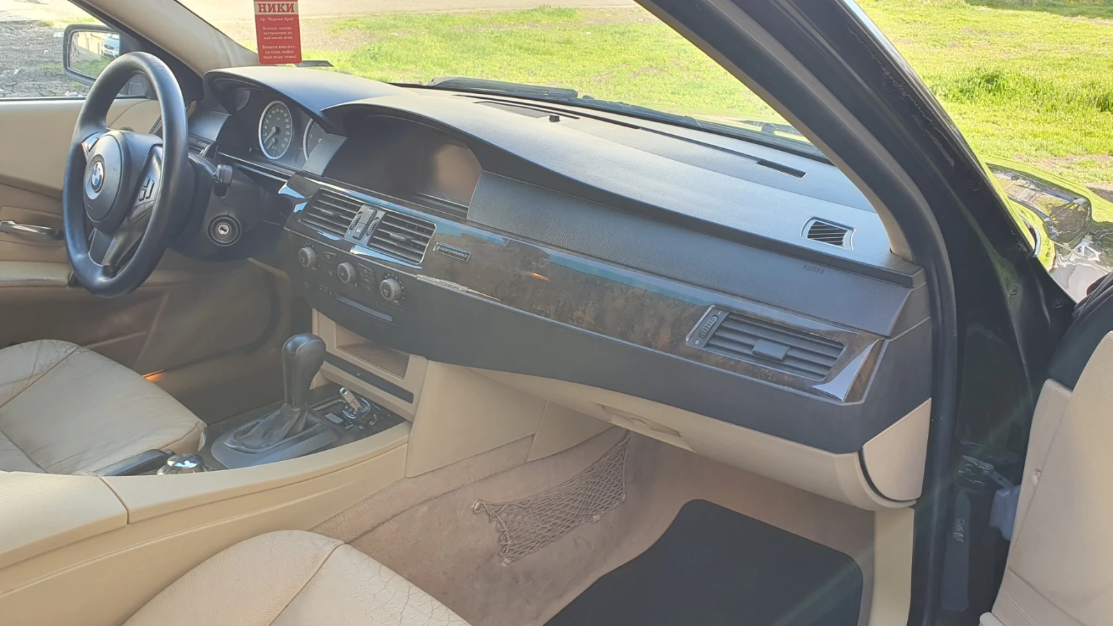 BMW 530 230кс ST2 Автоматик, снимка 13 - Автомобили и джипове - 54398609