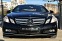 Обява за продажба на Mercedes-Benz E 350 CDI*TABACCO-EDIOTION ~25 000 лв. - изображение 5