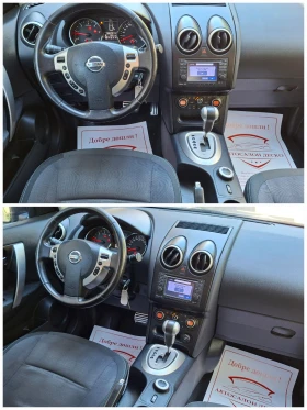 Nissan Qashqai 2.0dCi N-TEC 6+ 1* ПАНОРАМА* НАВИГАЦИЯ* КАМЕРА, снимка 9