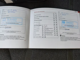 Seat Ateca  Xperience TDI 150кс 4х4, снимка 14