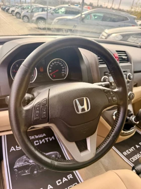 Honda Cr-v Панорама* 4х4* Кожа* Топ* Клима* Реална* Бартер*  - 13777 лв. / 7044.07 € - 81505301 16