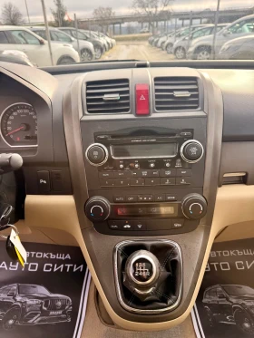 Honda Cr-v Панорама* 4х4* Кожа* Топ* Клима* Реална* Бартер*  - 13777 лв. / 7044.07 € - 81505301 15