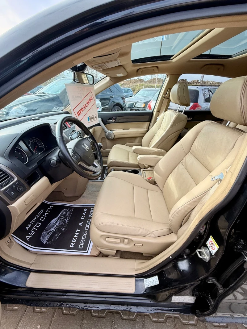 Honda Cr-v Панорама* 4х4* Кожа* Топ* Клима* Реална* Бартер* , снимка 14 - Автомобили и джипове - 52905549